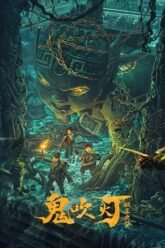 King-Xians-Worm-Valley-of-Ghost-Blowing-Lamp