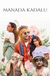 Manada-Kadalu