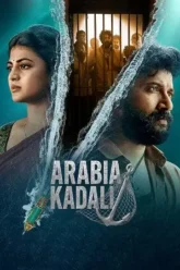 arabia-kadali-season-1-zeefliz