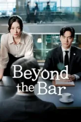 beyond-the-bar-season-1-zeefliz