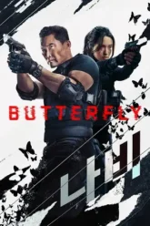 butterfly-2025-zeefliz