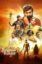 thalaivan-thalaivii-2025-zeefliz