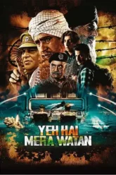 yeh-hai-mera-watan-2025-zeefliz